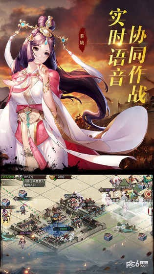 秦皇汉武手游