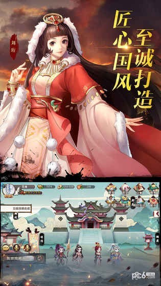 秦皇汉武