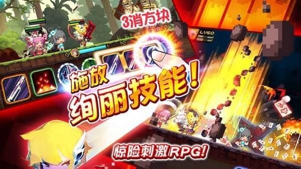 克鲁赛德战记