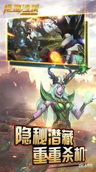 绝地沙城手游下载