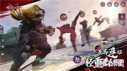 流星蝴蝶剑 流星蝴蝶剑