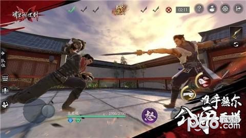 流星蝴蝶剑 流星蝴蝶剑