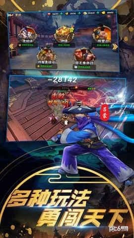 寻龙点穴