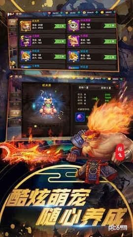 寻龙点穴手游下载