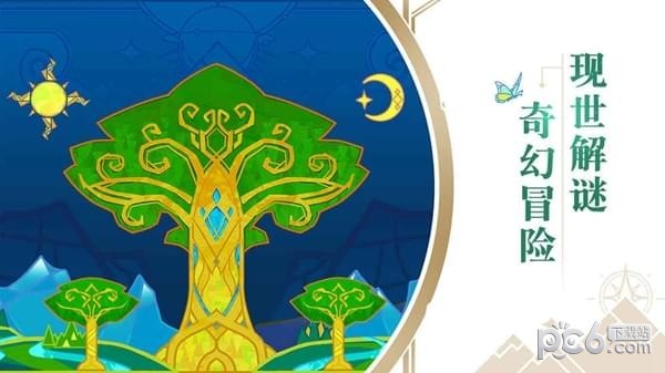 悠梦2光之国的爱丽丝