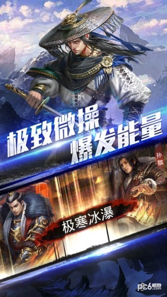 梦回秦朝手游下载