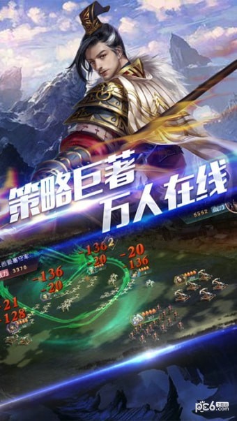 梦回秦朝