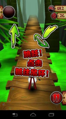 功夫熊猫少林跑酷