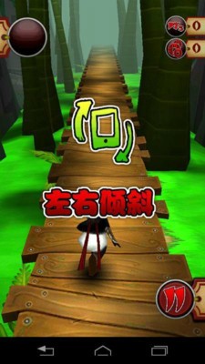 功夫熊猫少林跑酷