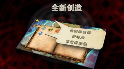 炼金创造