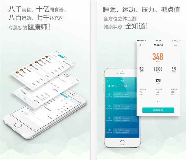 悦糖app