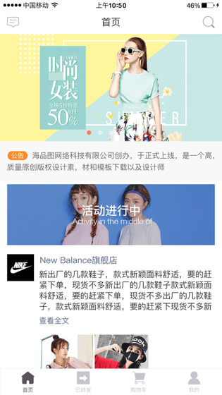 乐品仓app