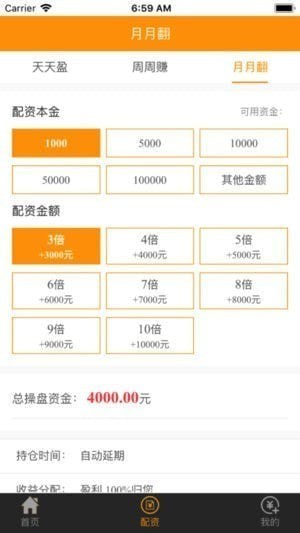 牛管家下载