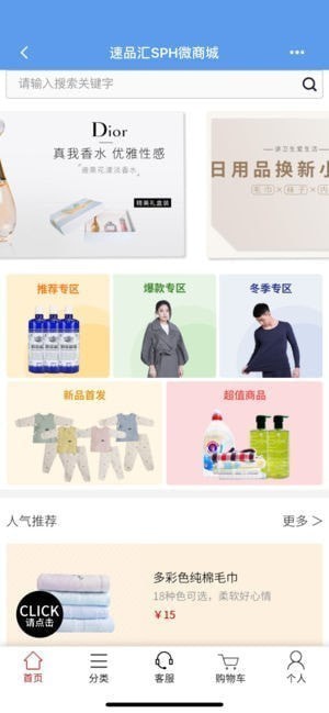 速品汇下载
