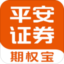 平安期权宝 v5.13.0