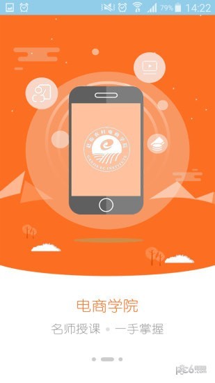 佳央苹果app下载