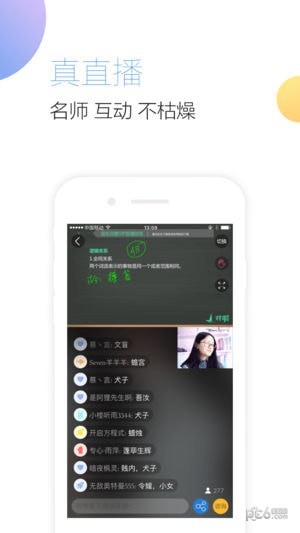 对啊公务员考试
