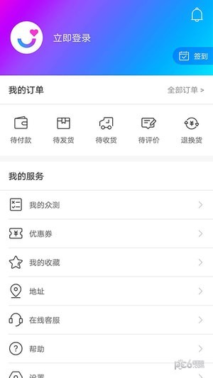 荣耀亲选iOS下载