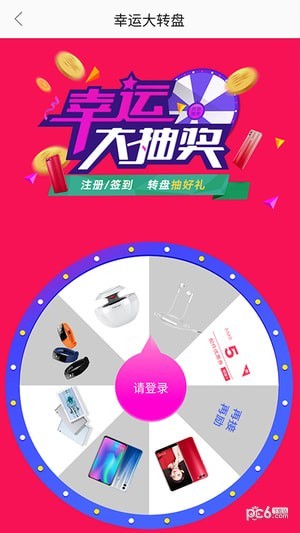 荣耀亲选iOS下载