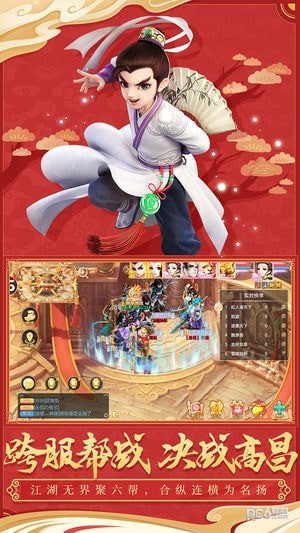 大话西游 大话西游