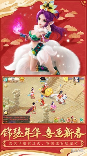 大话西游 大话西游