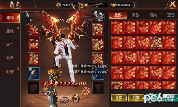 封神大主宰小米版