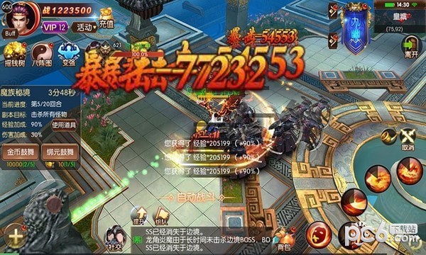 封神大主宰小米版