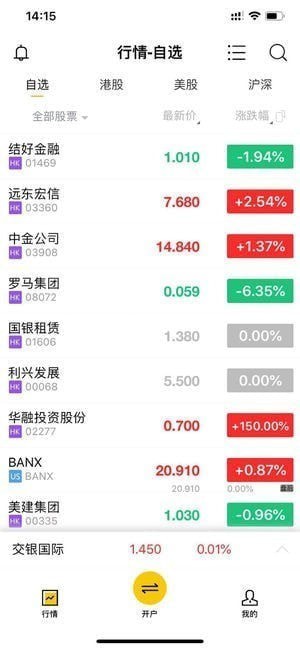 金銮羊羊app