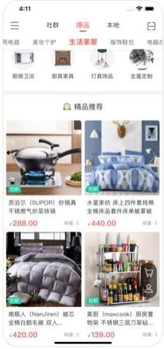 全球友下载