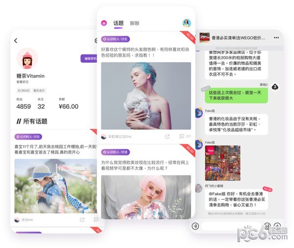 好记