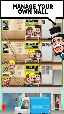 商店帝国 商店帝国