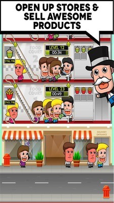 商店帝国 商店帝国