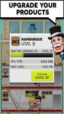 商店帝国 商店帝国