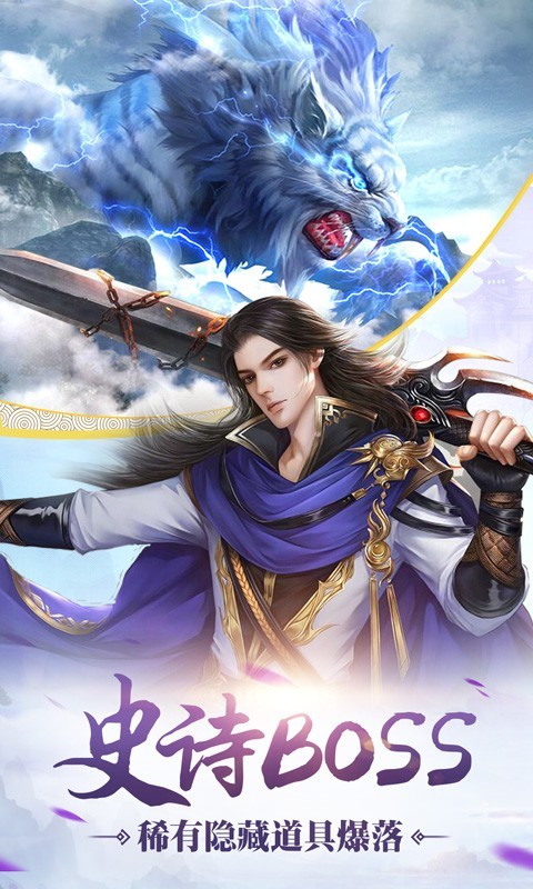 御封神