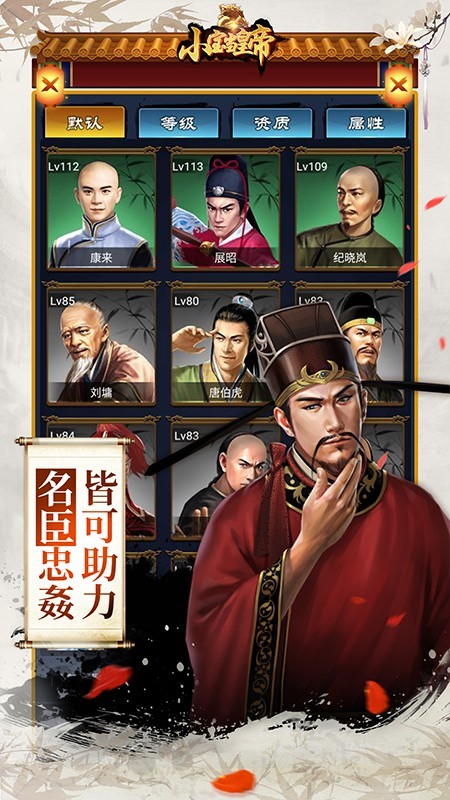 小宝当皇帝 小宝当皇帝