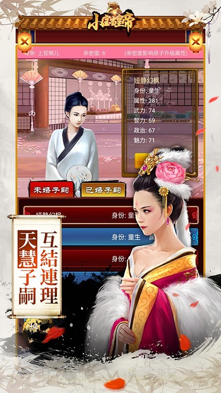 小宝当皇帝 小宝当皇帝