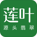 莲叶翡翠iOS v2.3.0