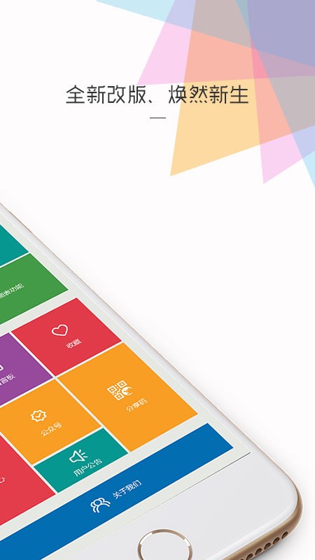 就是图册iOS