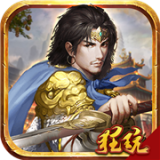 权倾天下 v1.6.6