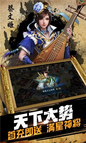 鏖战三国百抽版 鏖战三国百抽版