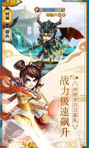 狂暴西游飞升版 狂暴西游飞升版