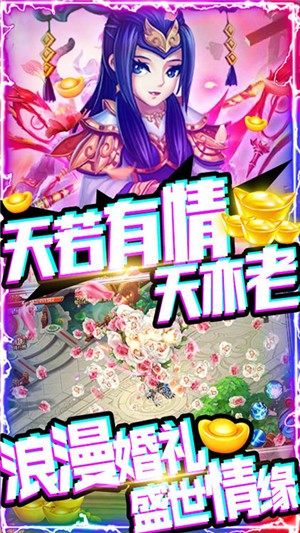 风云天下重燃星耀版 风云天下重燃星耀版