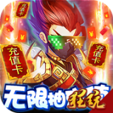 风云天下重燃星耀版 v2.3.2