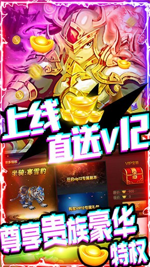 风云天下重燃GM版