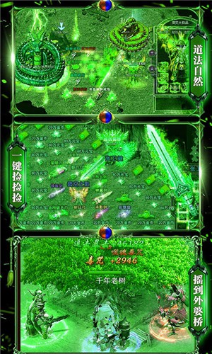 神之荣耀GM版 神之荣耀GM版