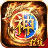 神之荣耀GM版 v1.4.5.1