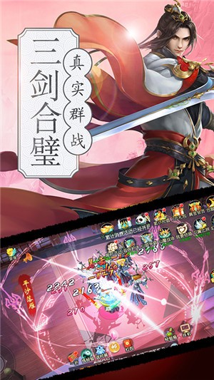 诺瓦奇兵星耀版