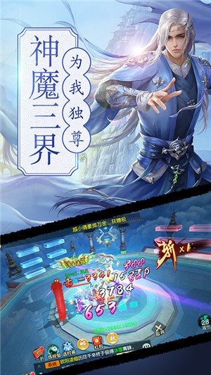 诺瓦奇兵星耀版