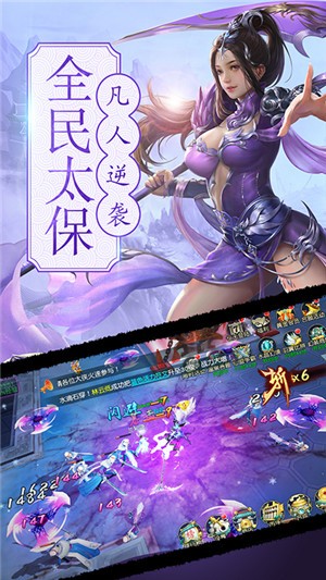 诺瓦奇兵星耀版