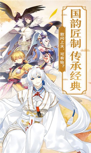 仙风道骨百抽版